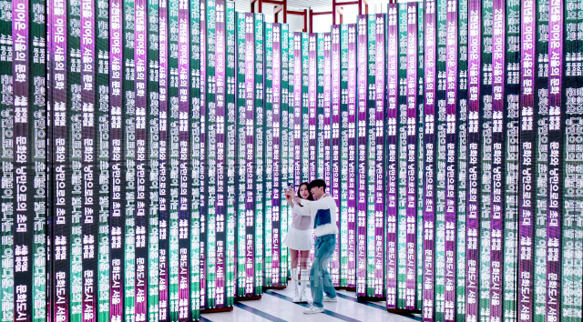 [] ̵Ʈ  , `2025 Ʈ `